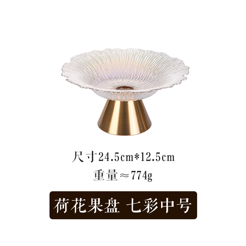 荷花果盘七彩中号