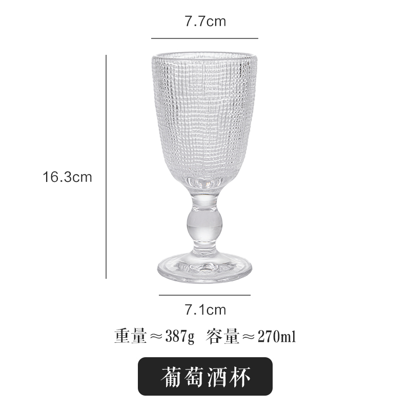 葡萄酒杯透明