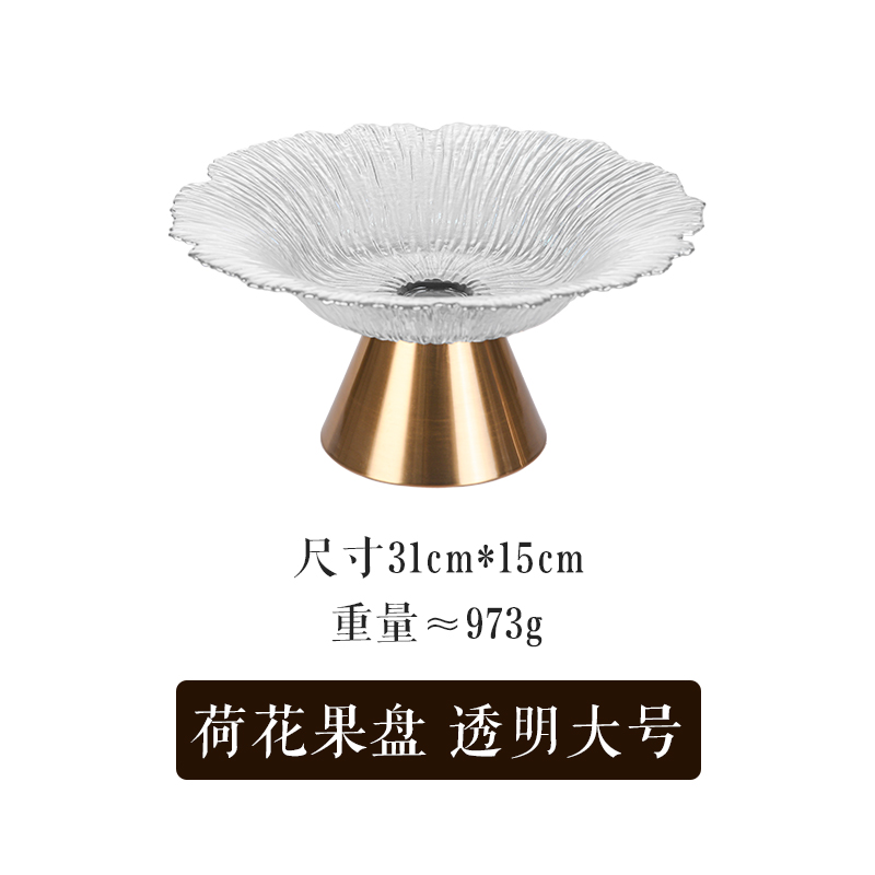 荷花果盘透明大号
