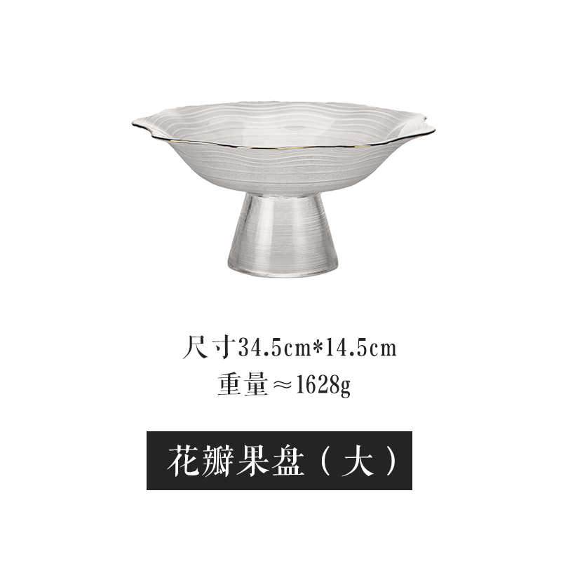 花瓣果盘大号