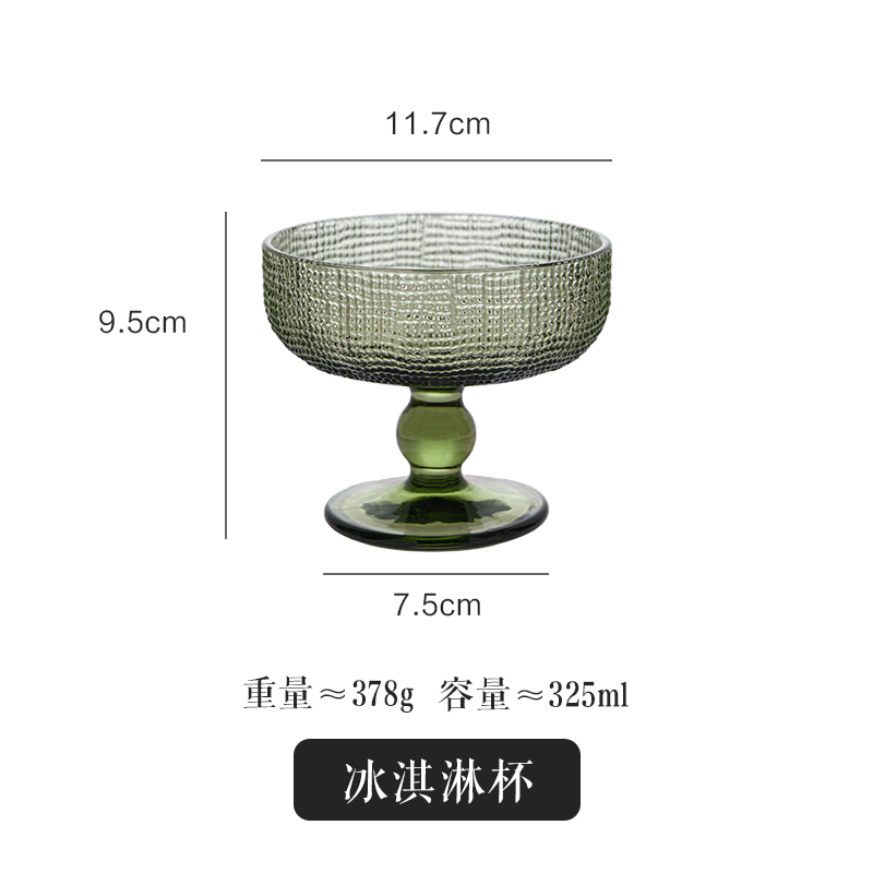 甜品杯绿色