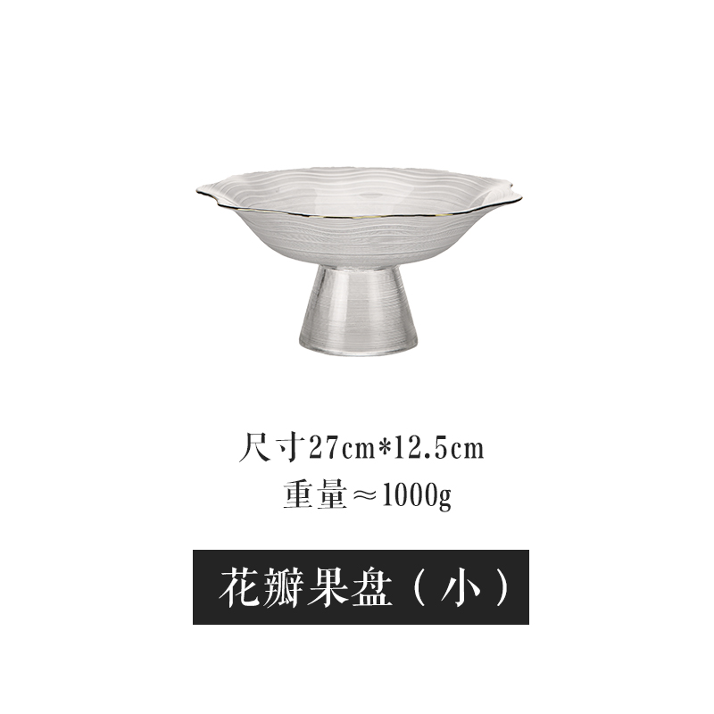 花瓣果盘小号