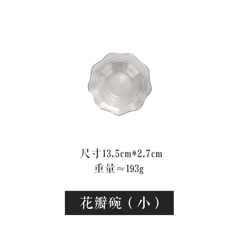 花瓣碗小号