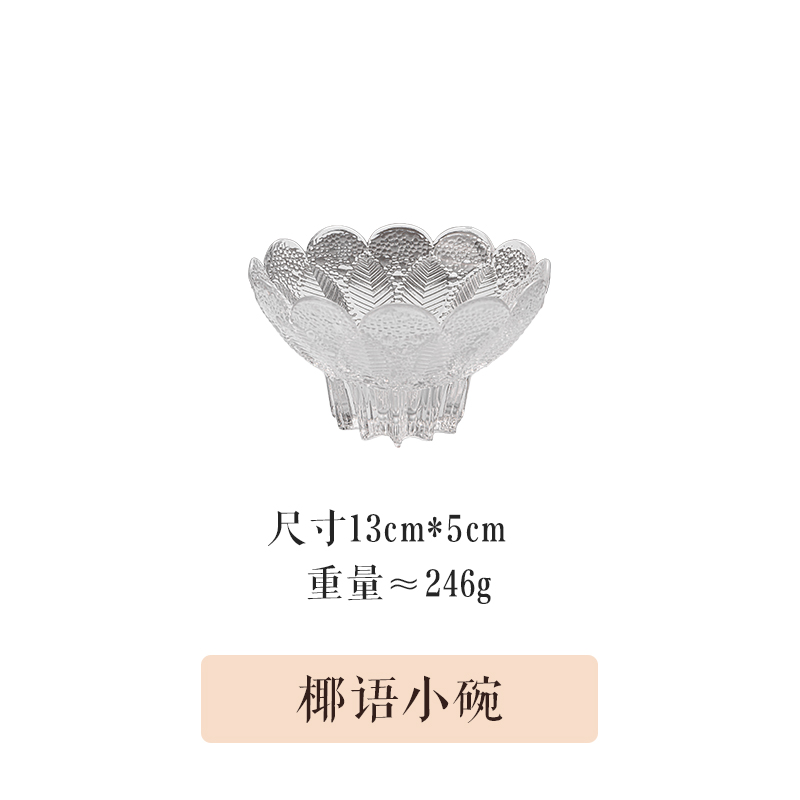 椰语小碗
