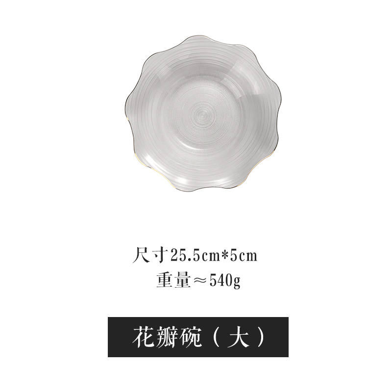 花瓣碗大号