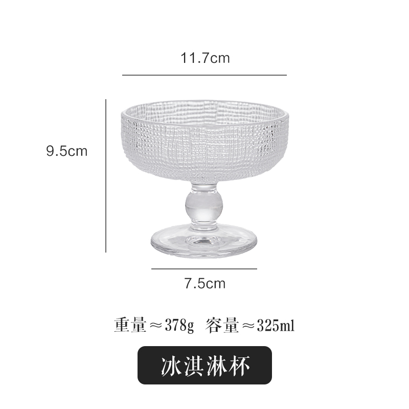 甜品杯透明
