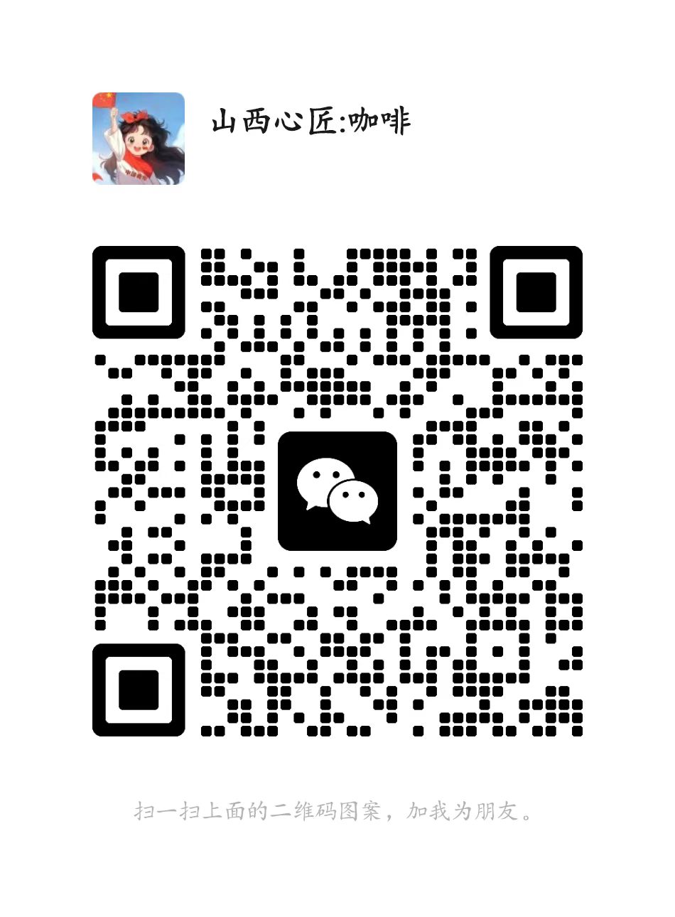 微信二维码